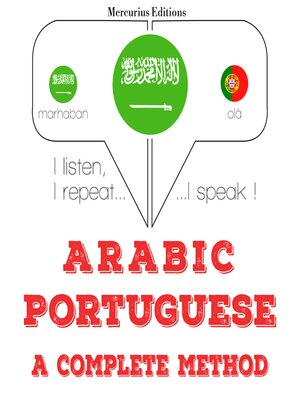 cover image of أنا أتعلم البرتغالية